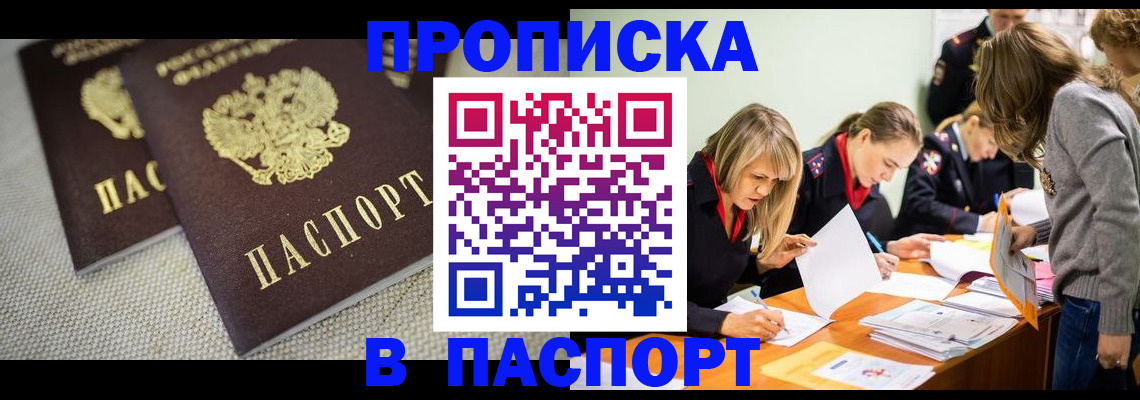 регистрация для дет. сада в Чехове
